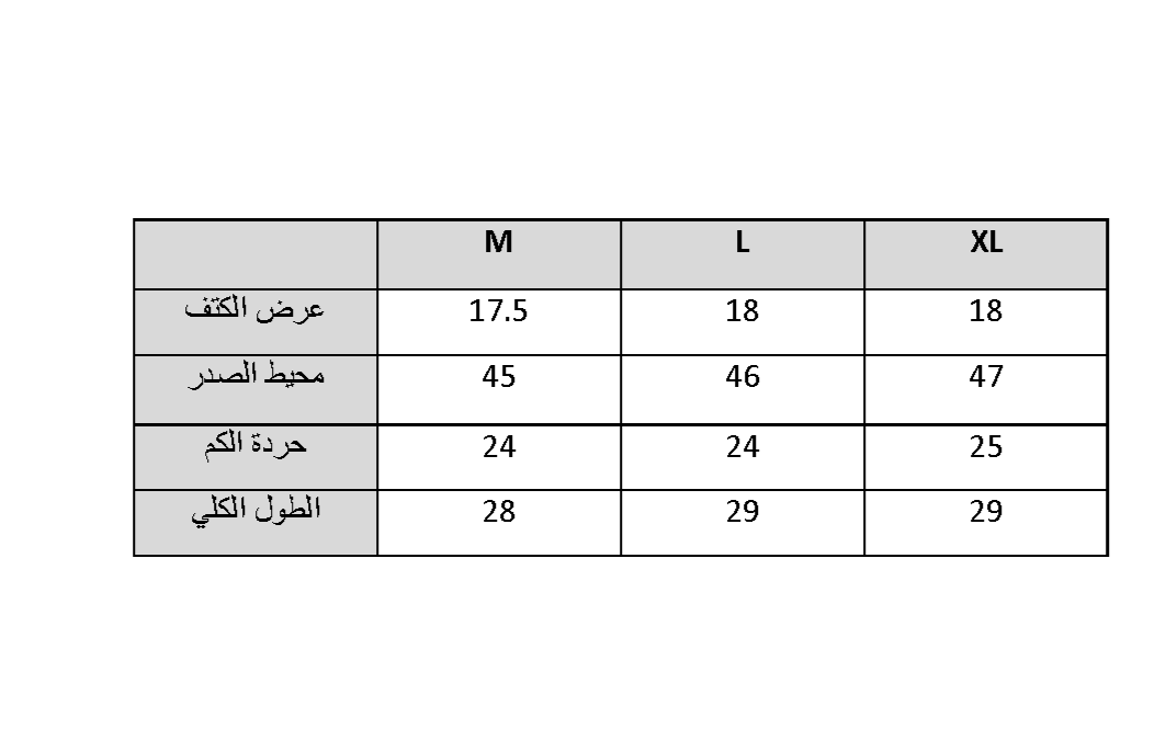⁦سديري كلاسيك⁩ - الصورة ⁦3⁩